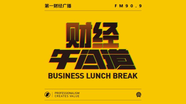 旭胜配资 提振消费双管齐下：短期盘活存量资金，中长期完善社保体系破解&#34;不敢花&#34;难题